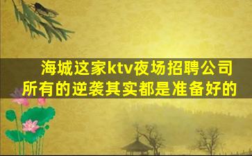 永州酒吧招聘